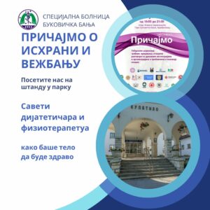 СБ2